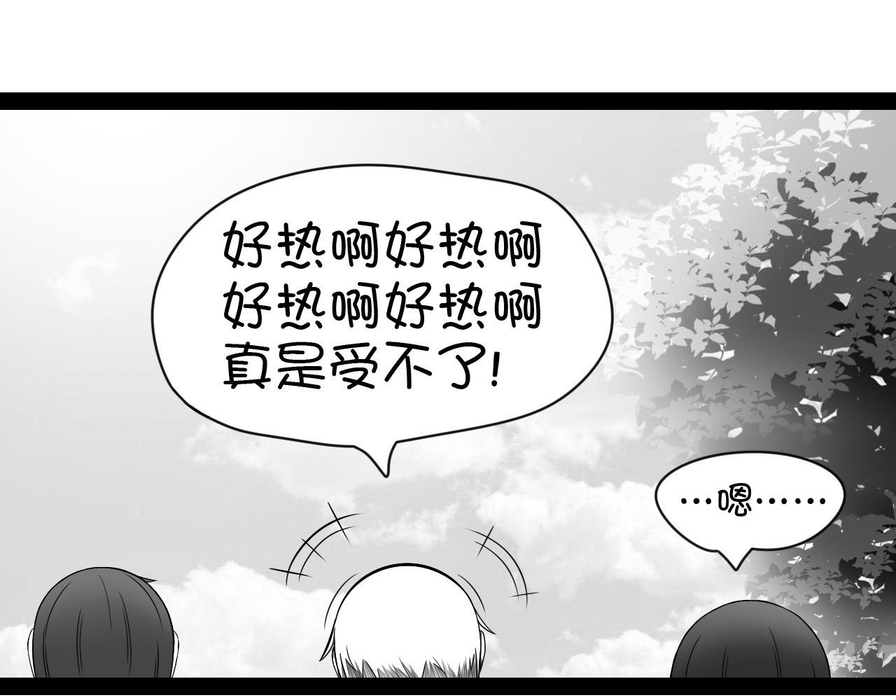 2.很热吗？