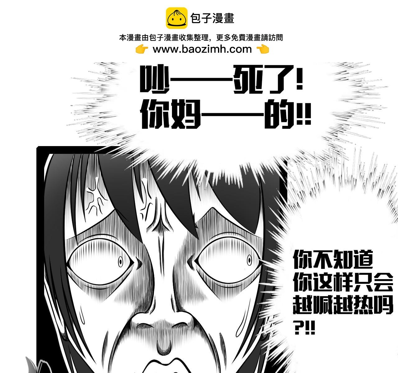 2.很热吗？