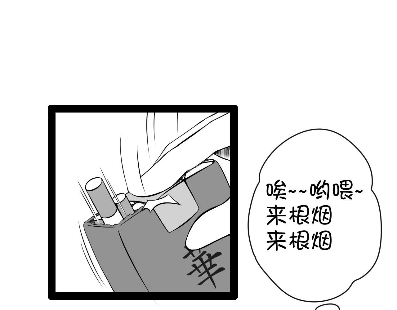 1.你抽香吗？