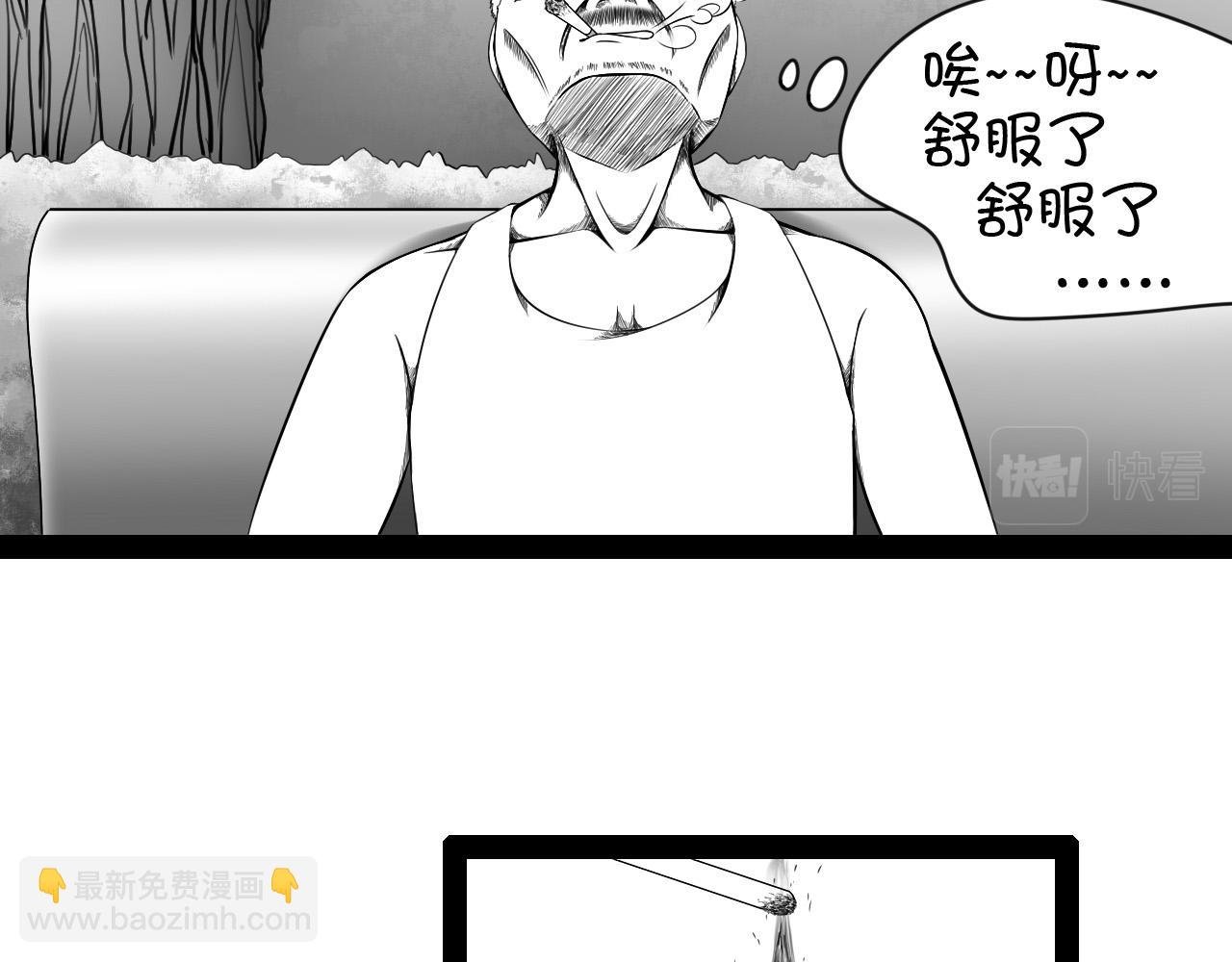 1.你抽香吗？