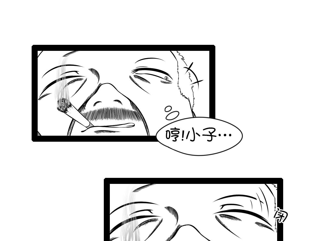 1.你抽香吗？