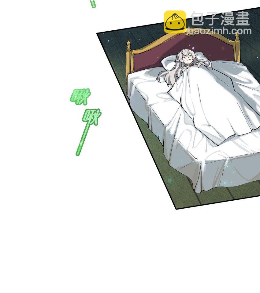 07 魔王城的夜晚和饲养员蒂娜