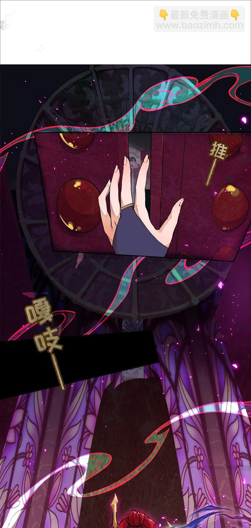 06 拷问官小姐有些神奇