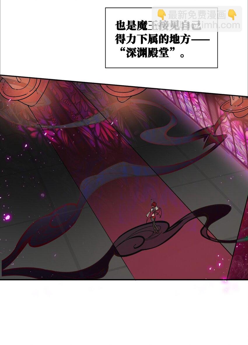 06 拷问官小姐有些神奇