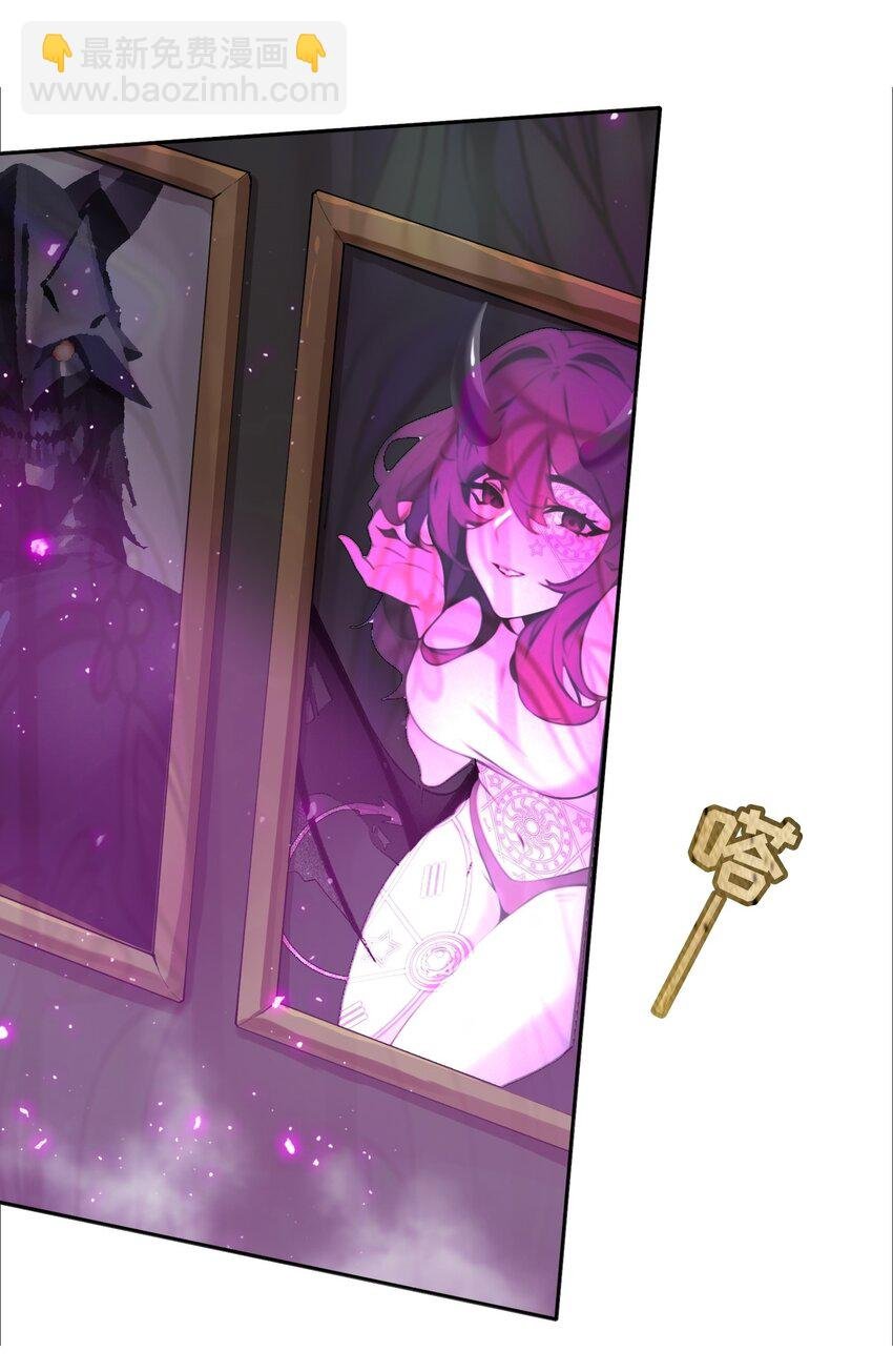 06 拷问官小姐有些神奇