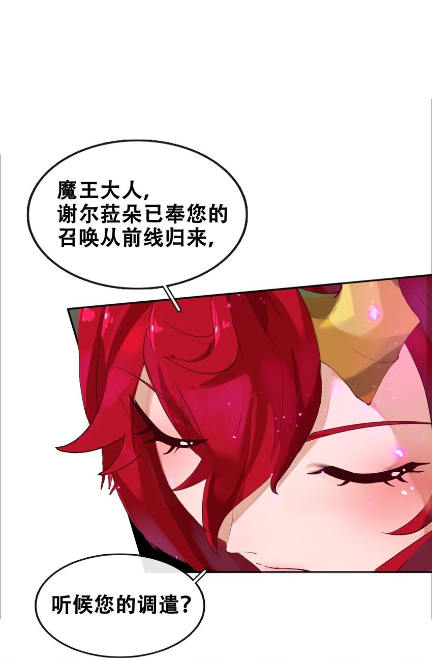 06 拷问官小姐有些神奇