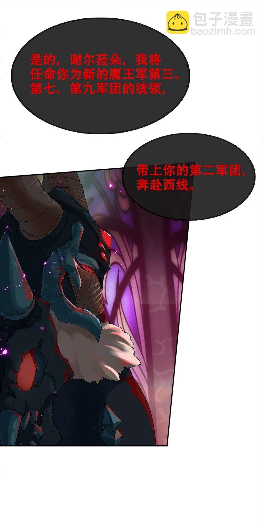 06 拷问官小姐有些神奇