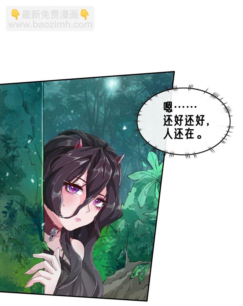 06 拷问官小姐有些神奇