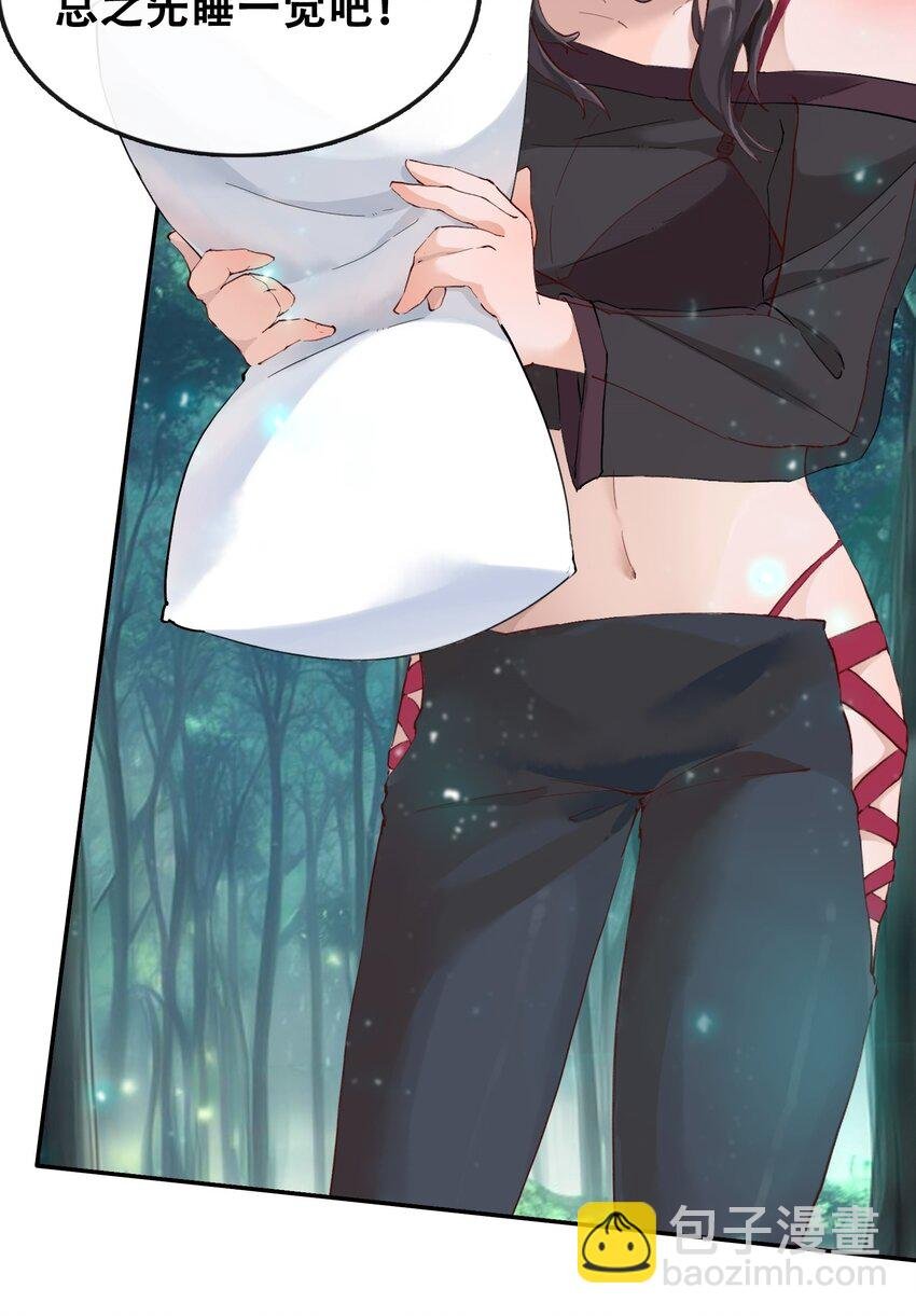 06 拷问官小姐有些神奇