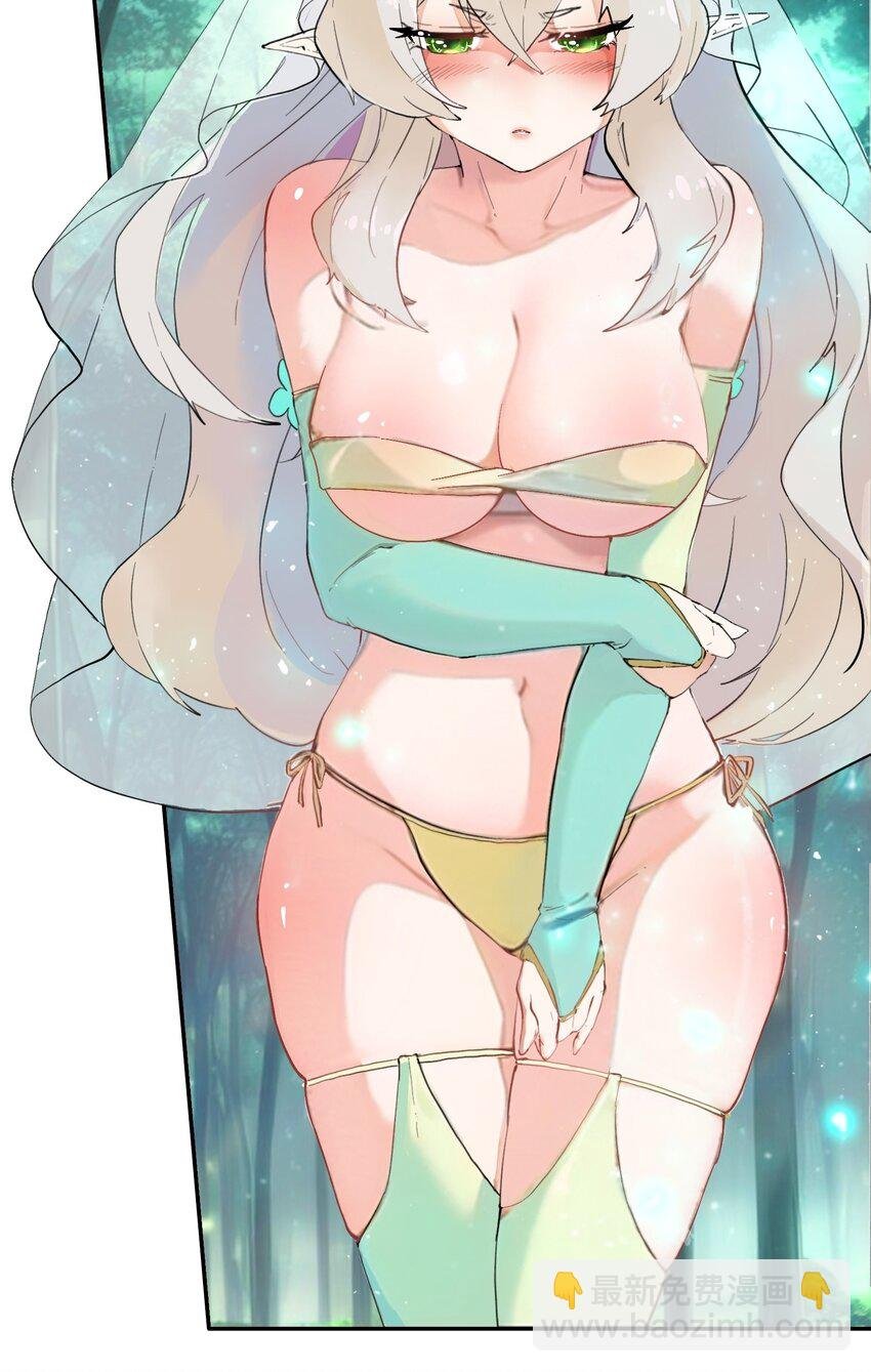 06 拷问官小姐有些神奇