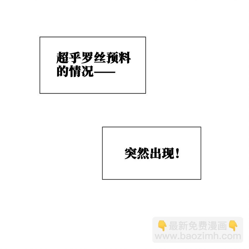 06 拷问官小姐有些神奇