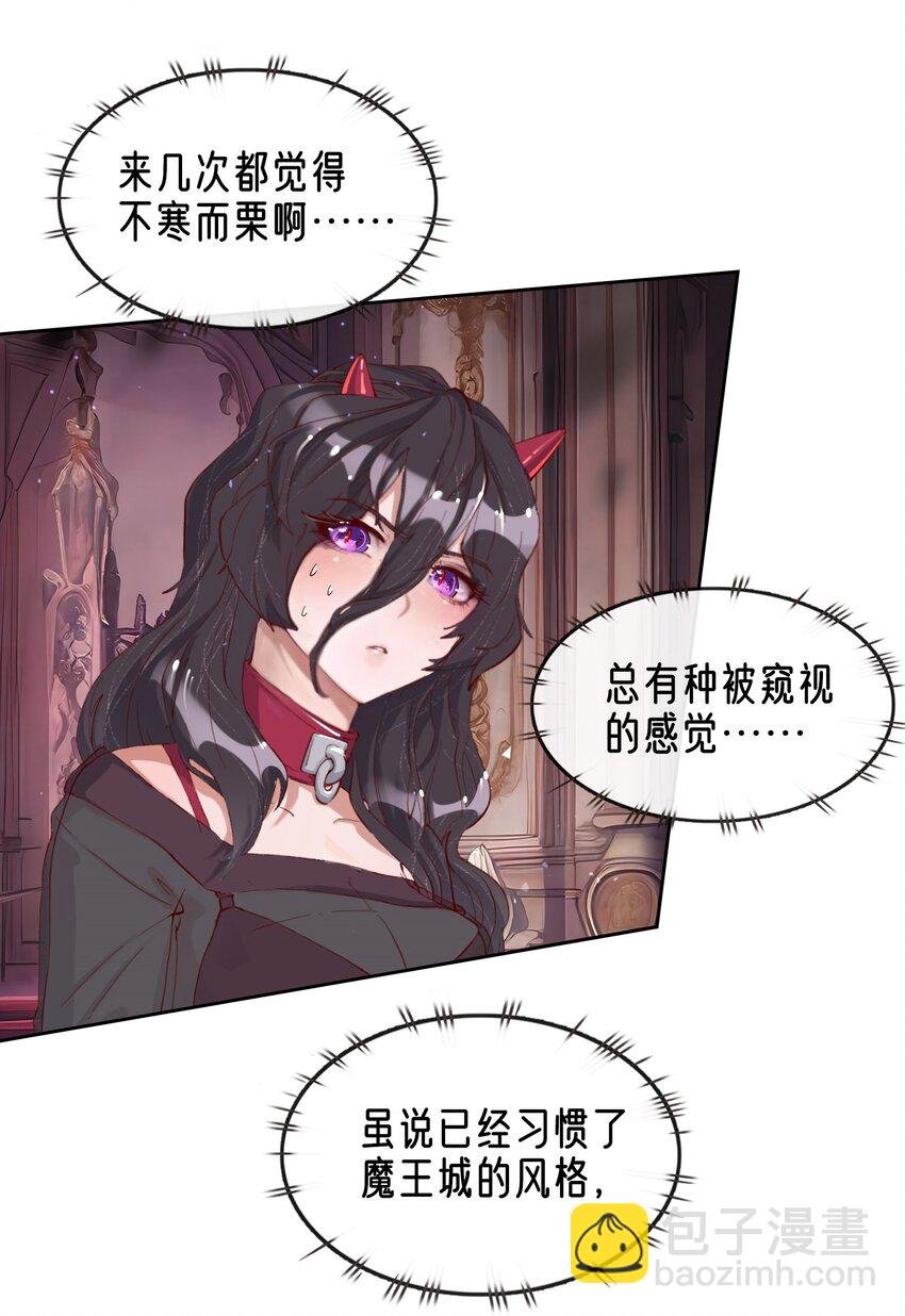 05 精灵公主の崩坏