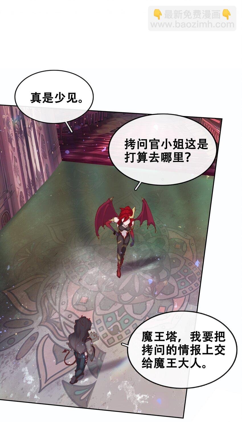 05 精灵公主の崩坏