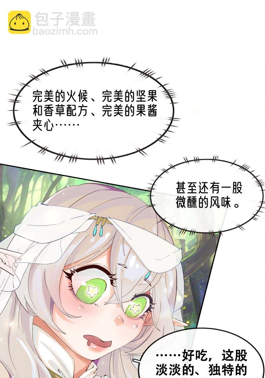 04 残酷的“真相”