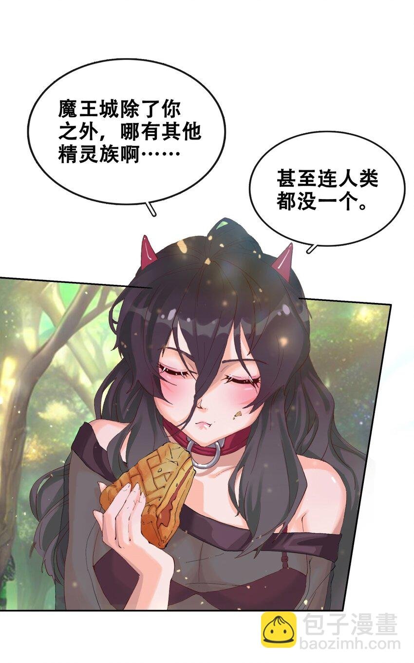 04 残酷的“真相”