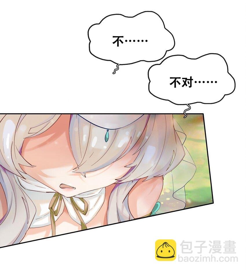 04 残酷的“真相”