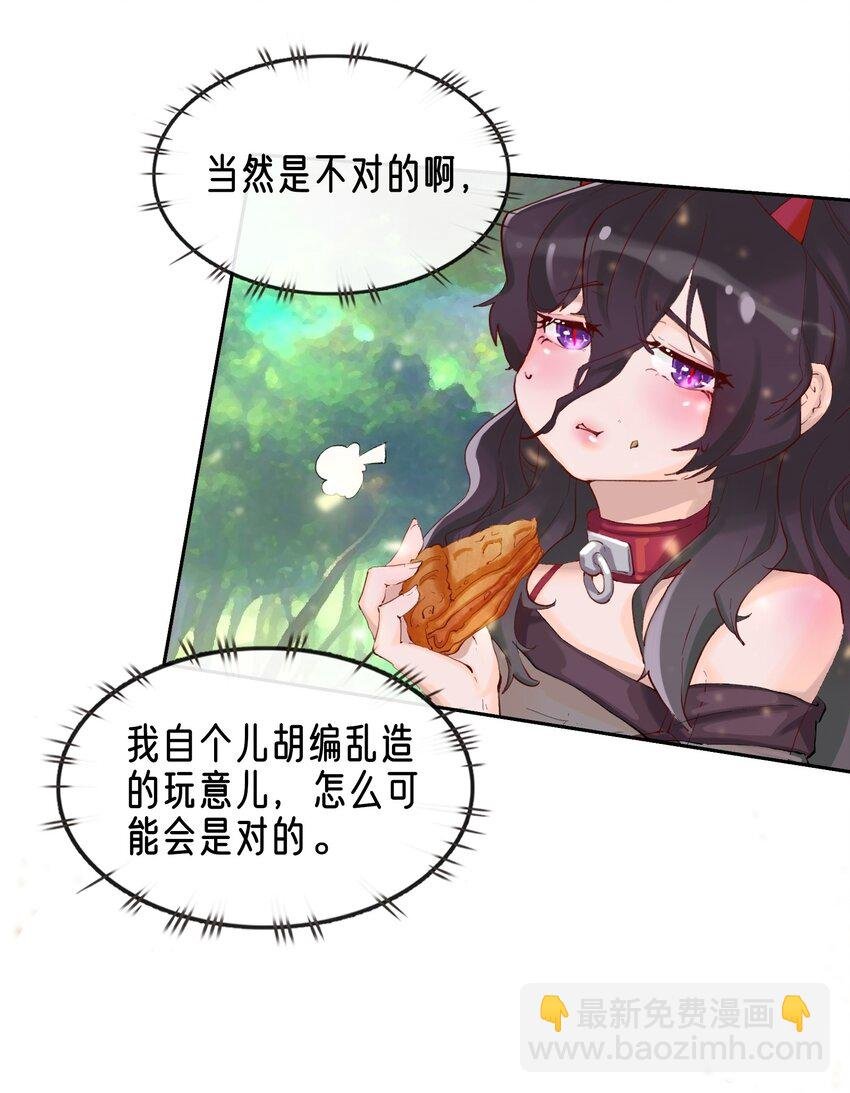 04 残酷的“真相”