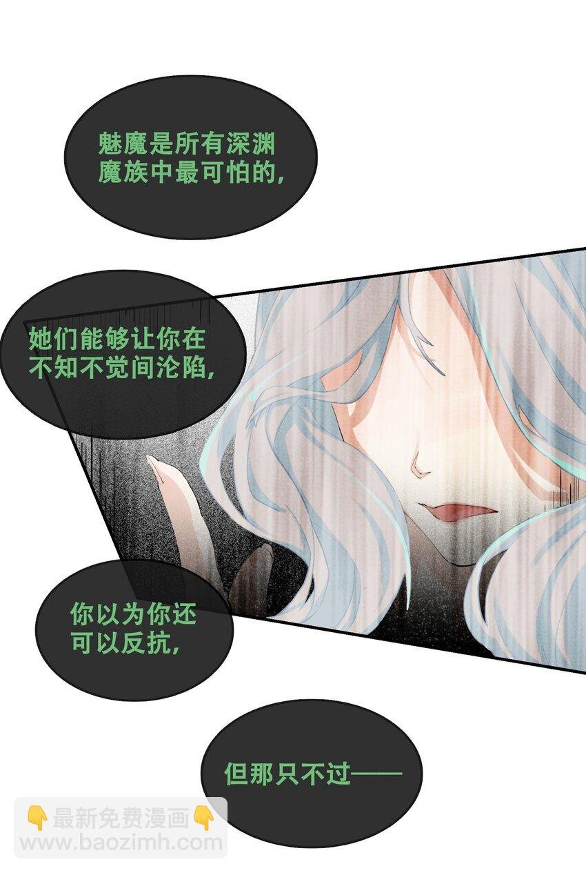 04 残酷的“真相”