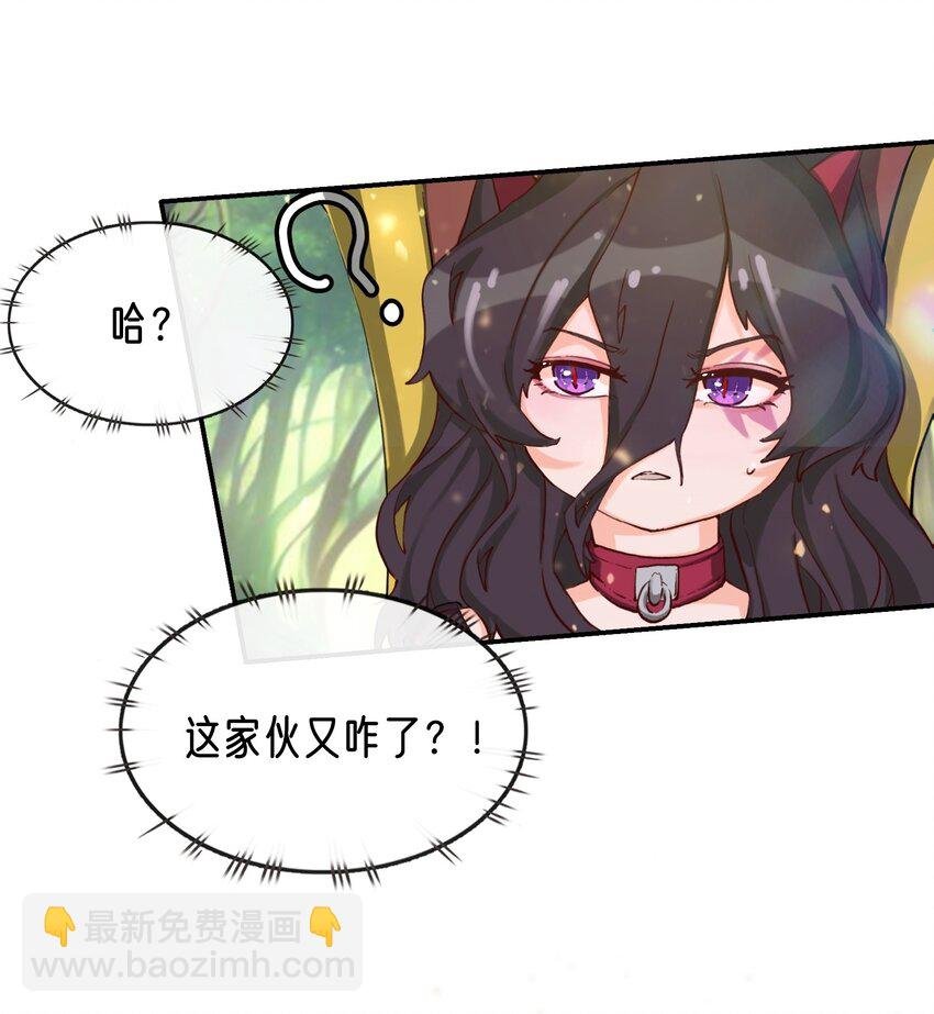 04 残酷的“真相”