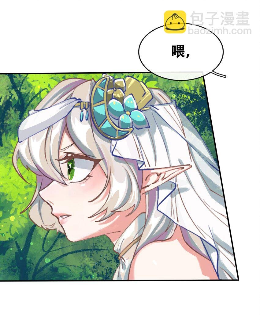 02 精灵专用拷问室