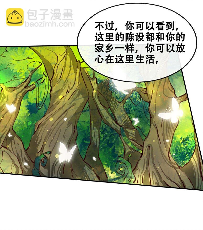 02 精灵专用拷问室
