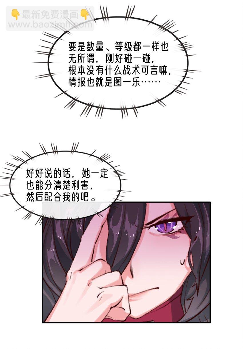 02 精灵专用拷问室