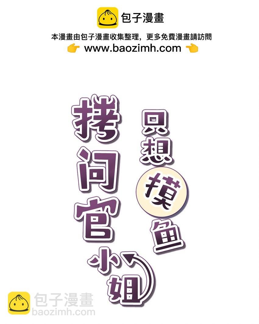 01 被俘虏の精灵公主