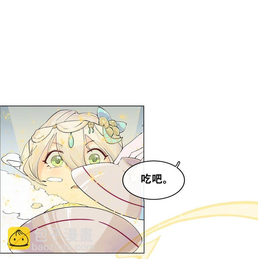 01 被俘虏の精灵公主