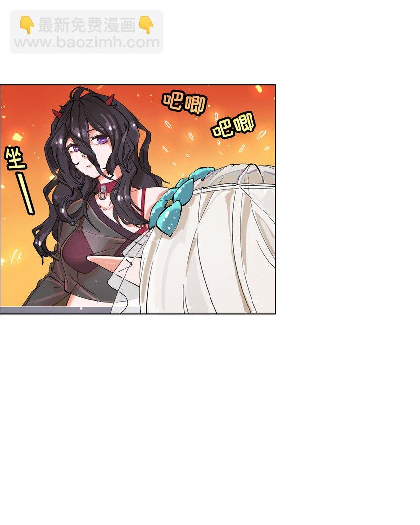 01 被俘虏の精灵公主
