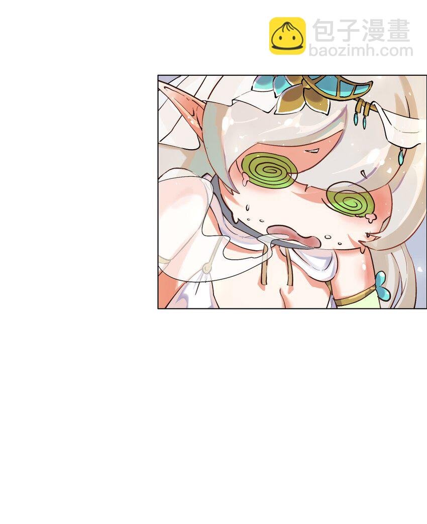 01 被俘虏の精灵公主