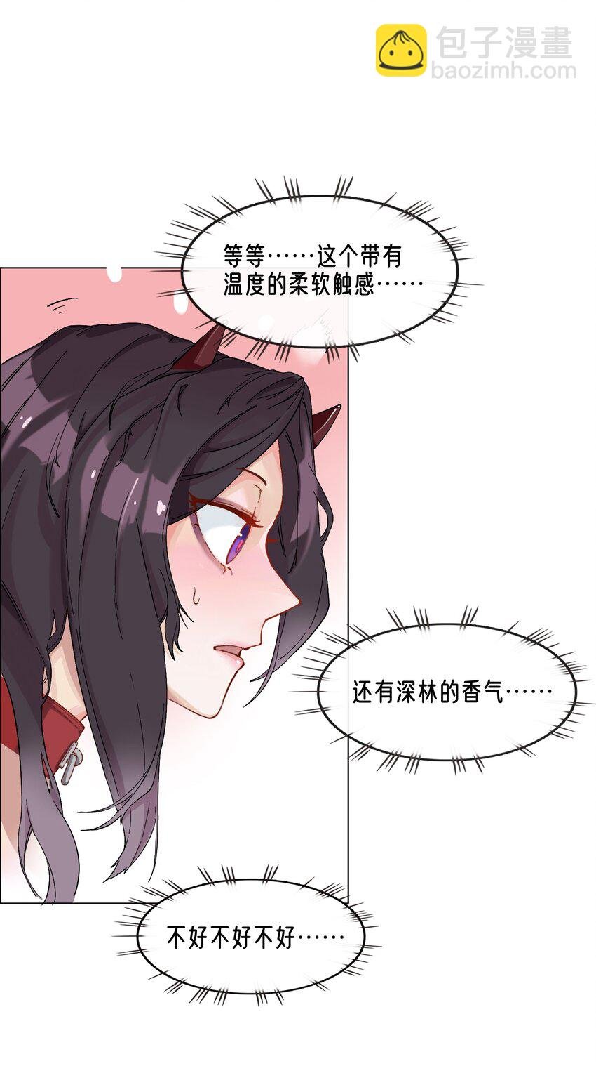 01 被俘虏の精灵公主