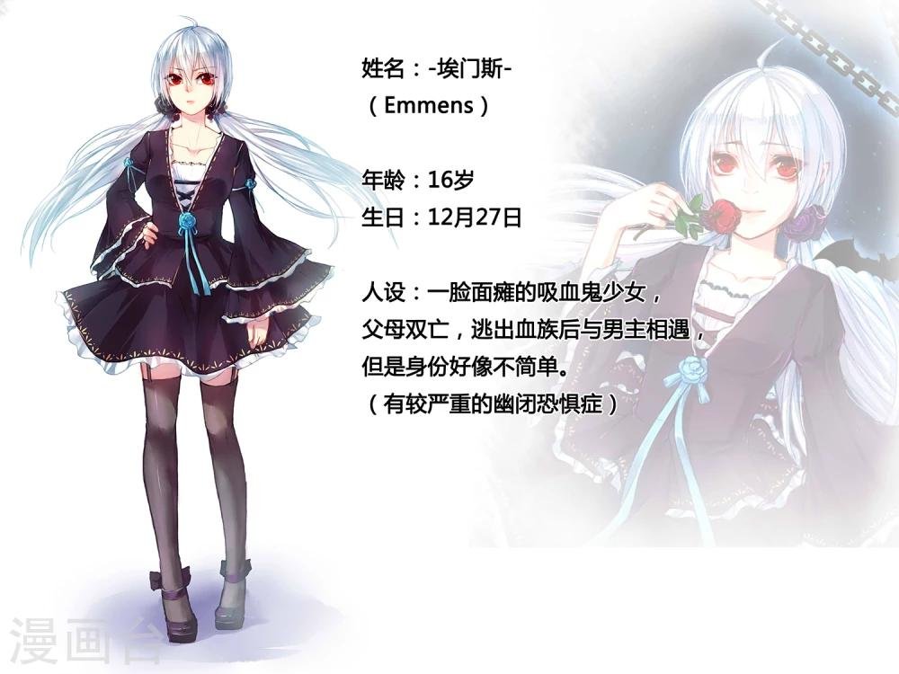 人设