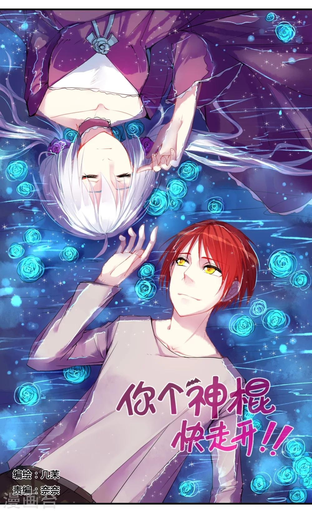 第11话