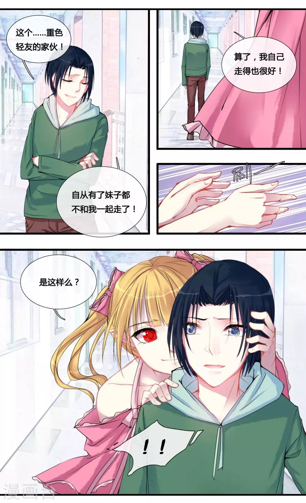 第12话