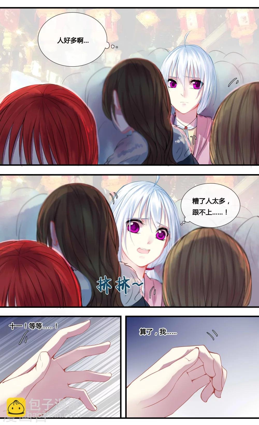 番外1