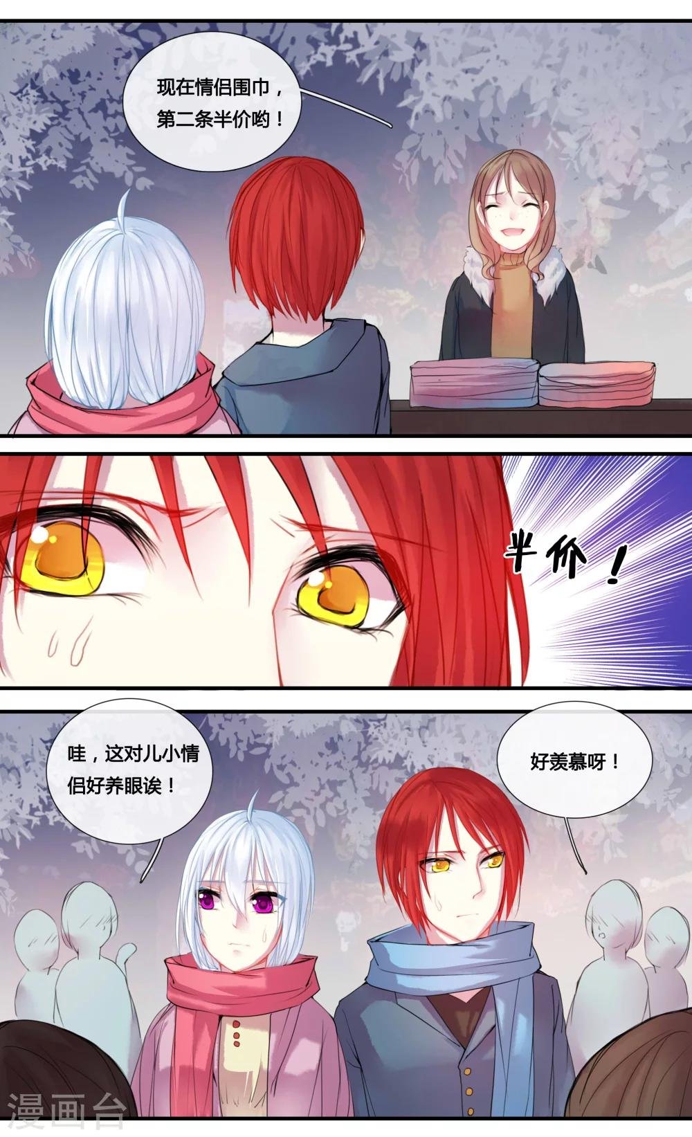 番外1