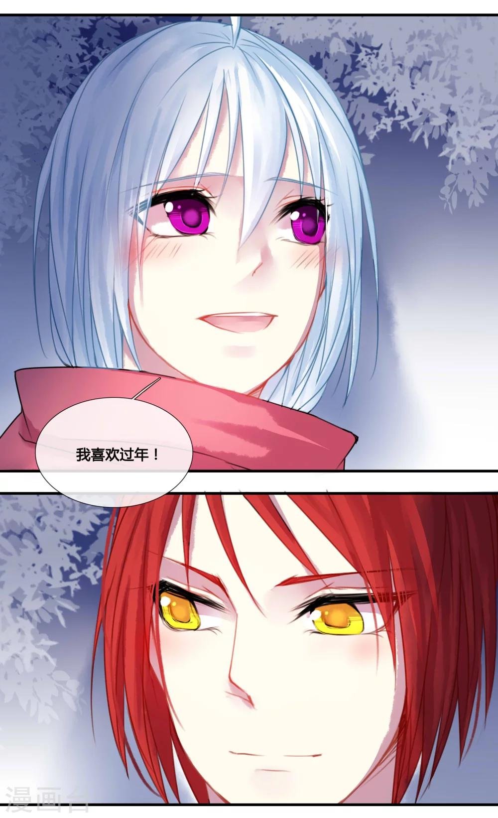 番外1