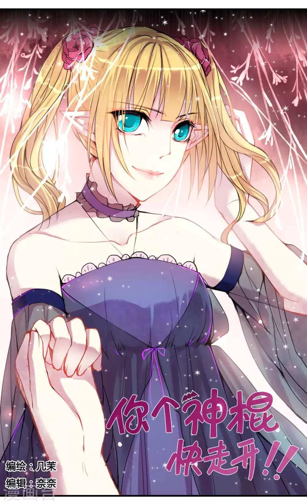 第14话