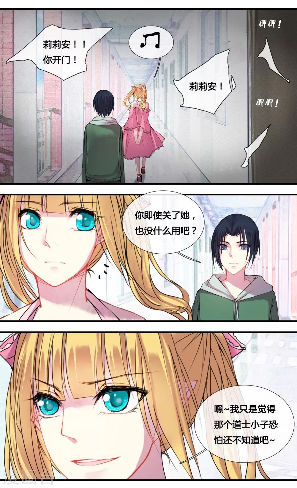 第14话
