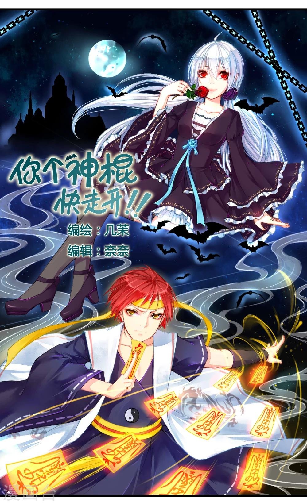 第1话