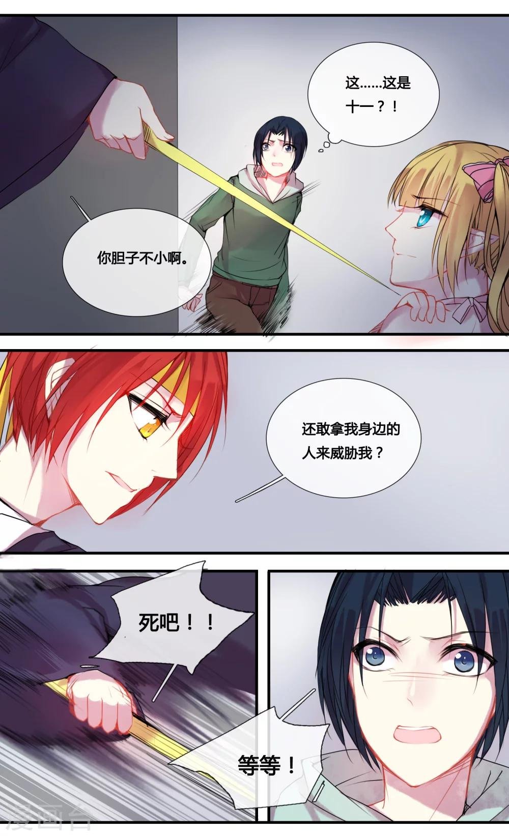 第17话