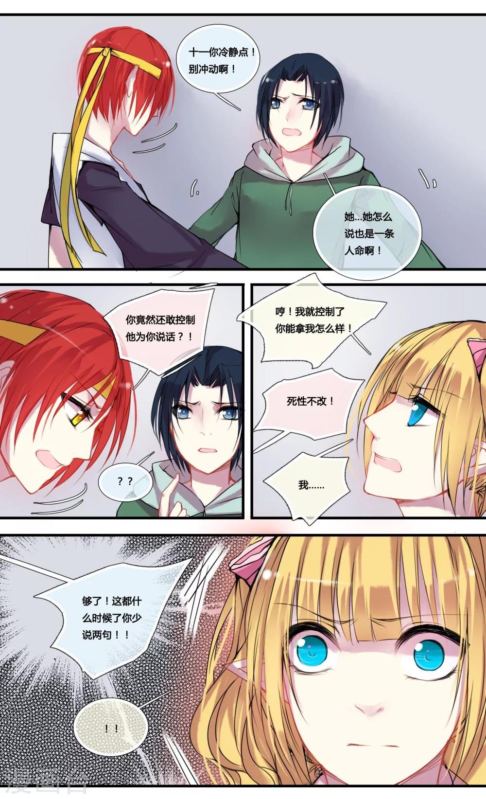 第17话