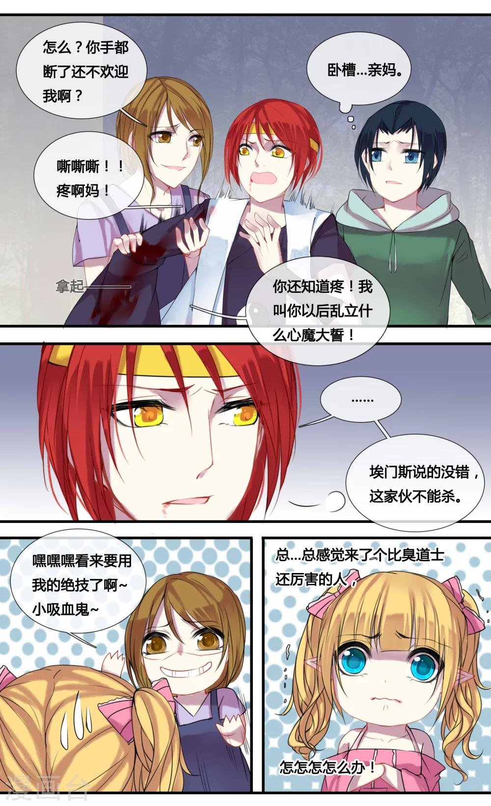 第18话