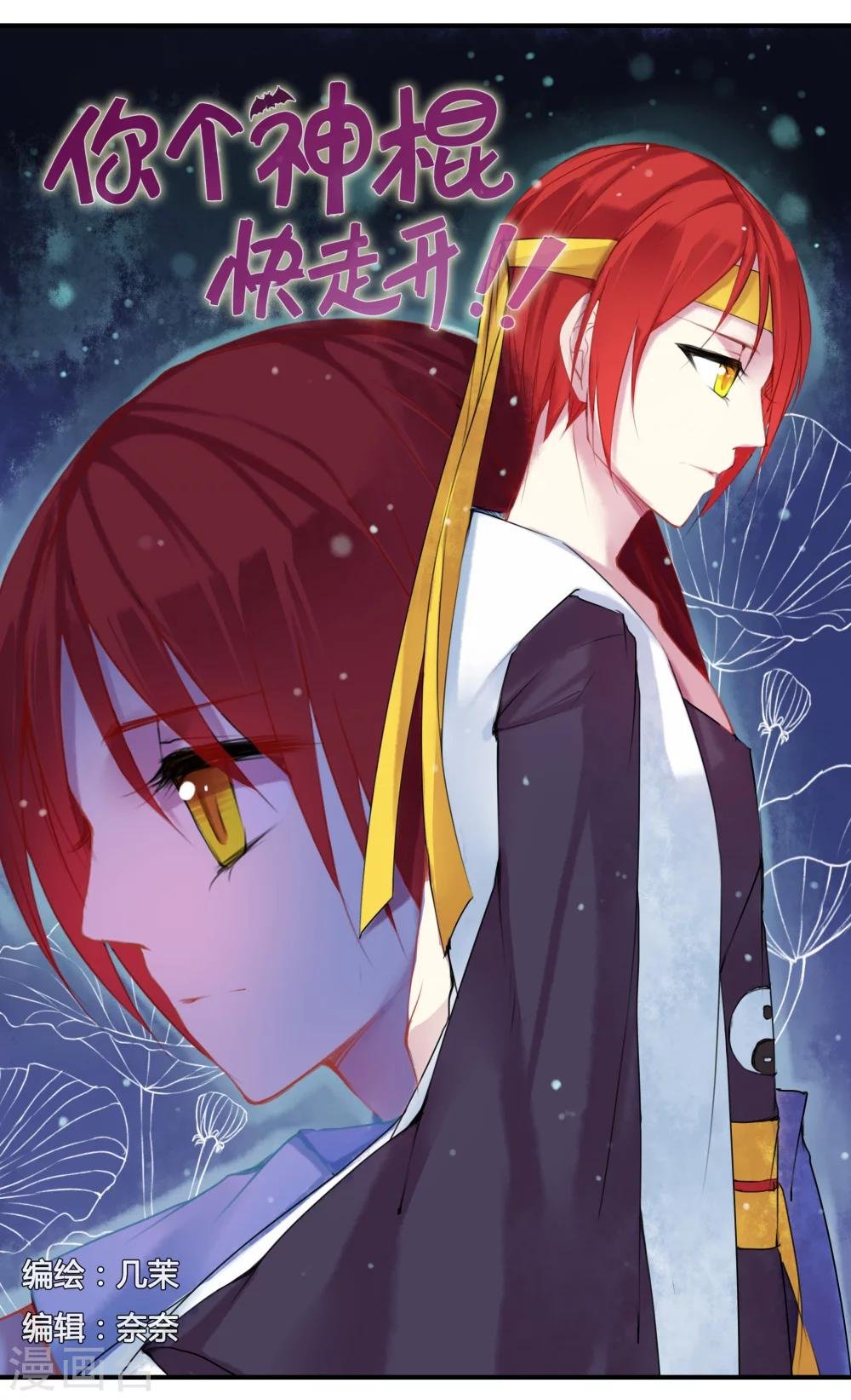第21话