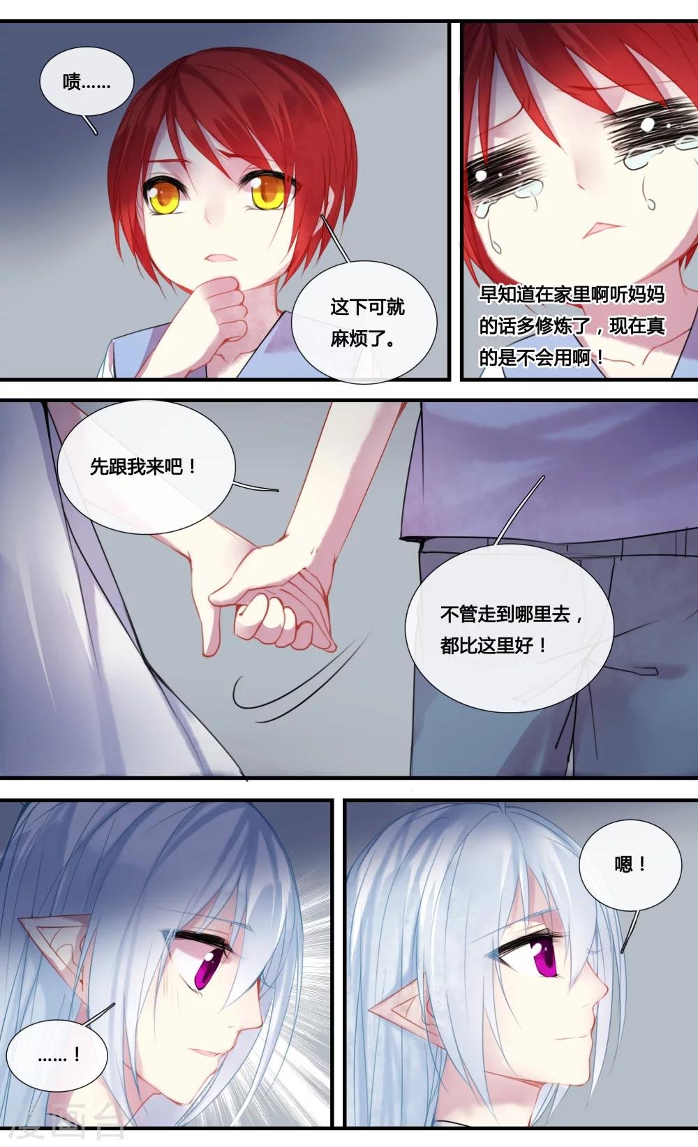 第22话