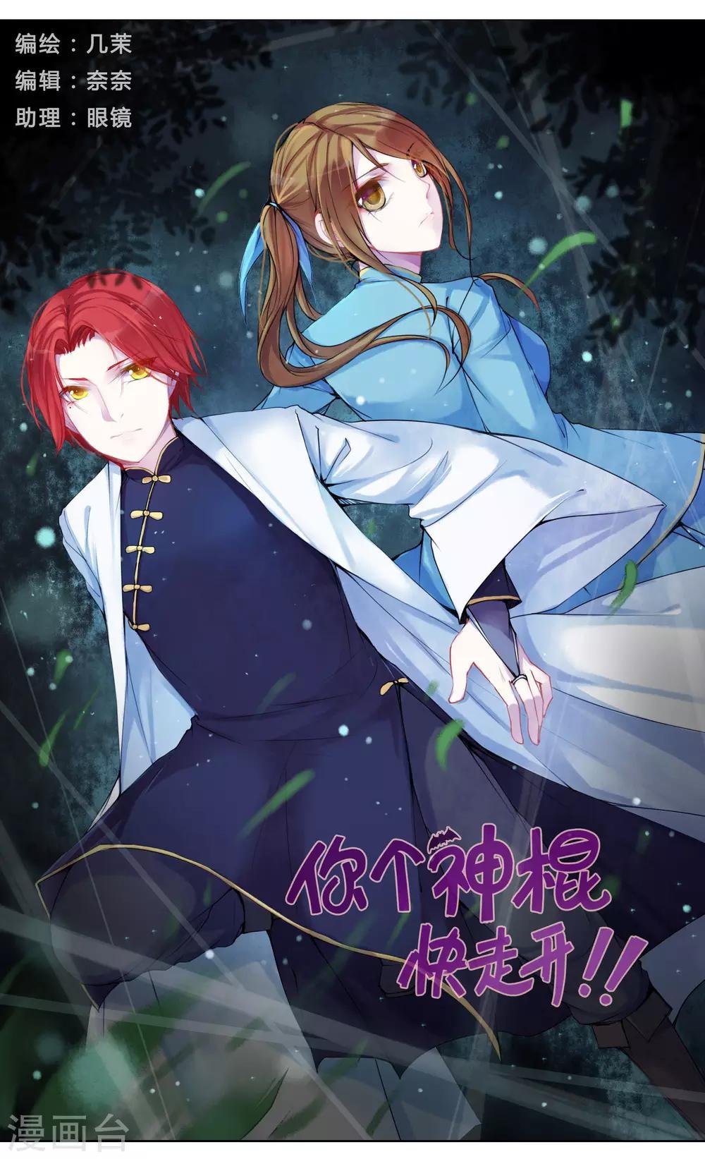 第23话
