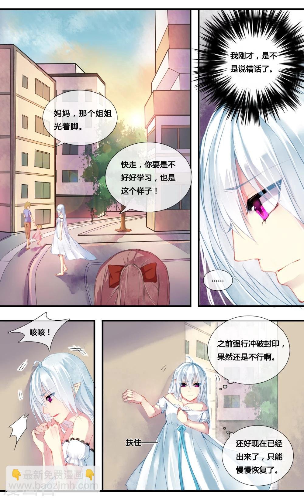 第2话1