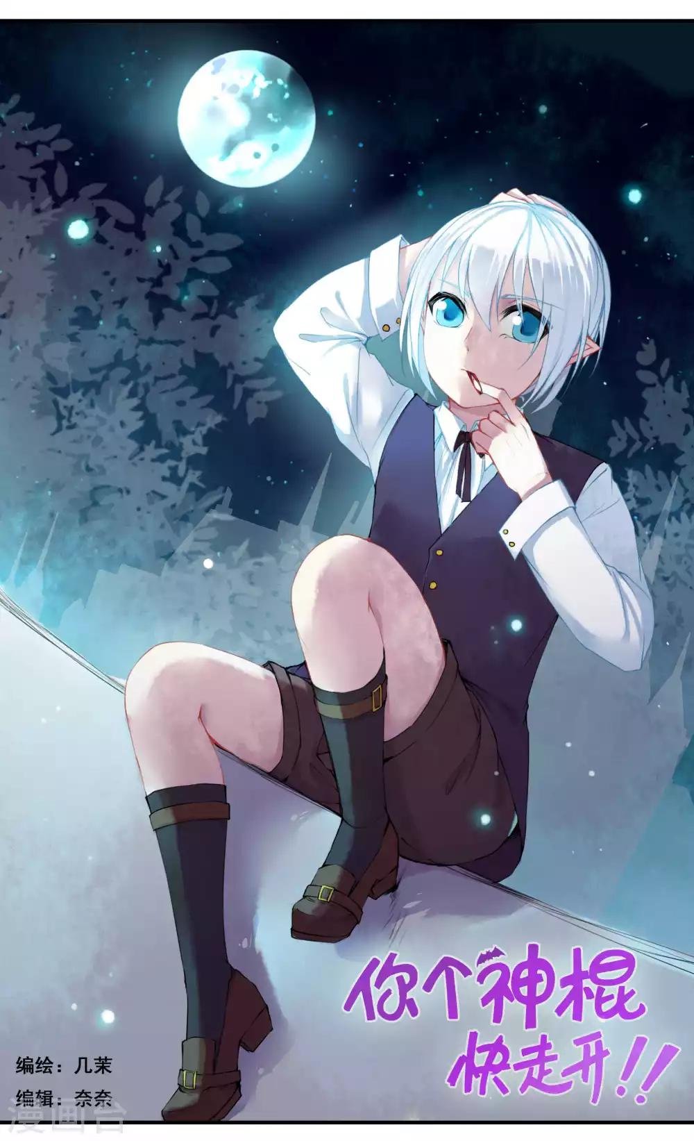 第27话