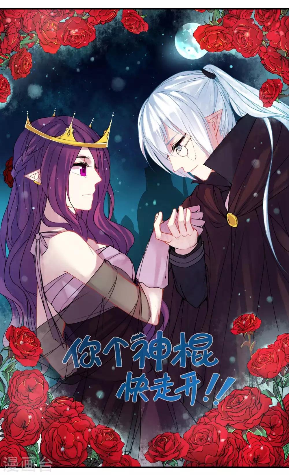 第32话