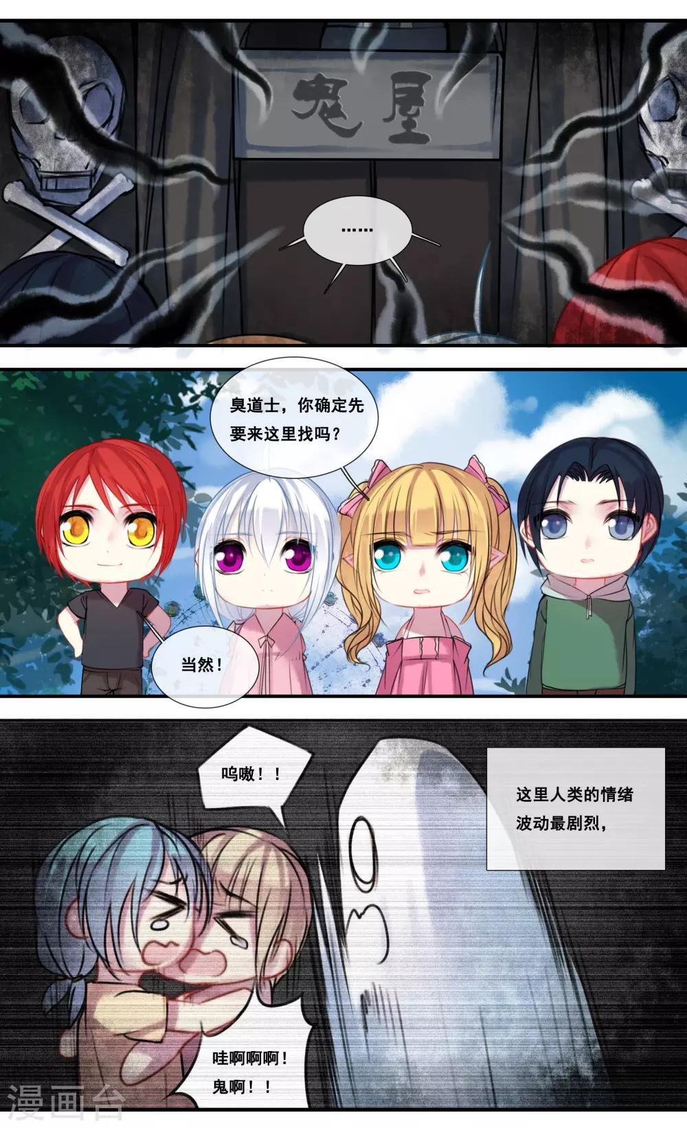第35话